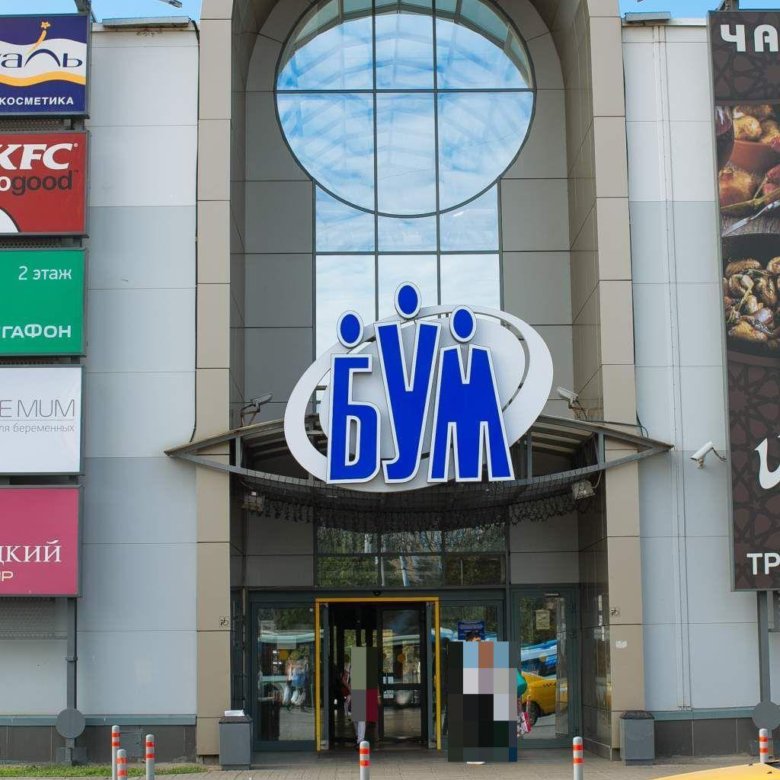 Киномакс ул перерва 43 корп 1 фото Аренда, торговое помещение, 10.19 м² - купить в Москве, цена 225 165 руб., дата 