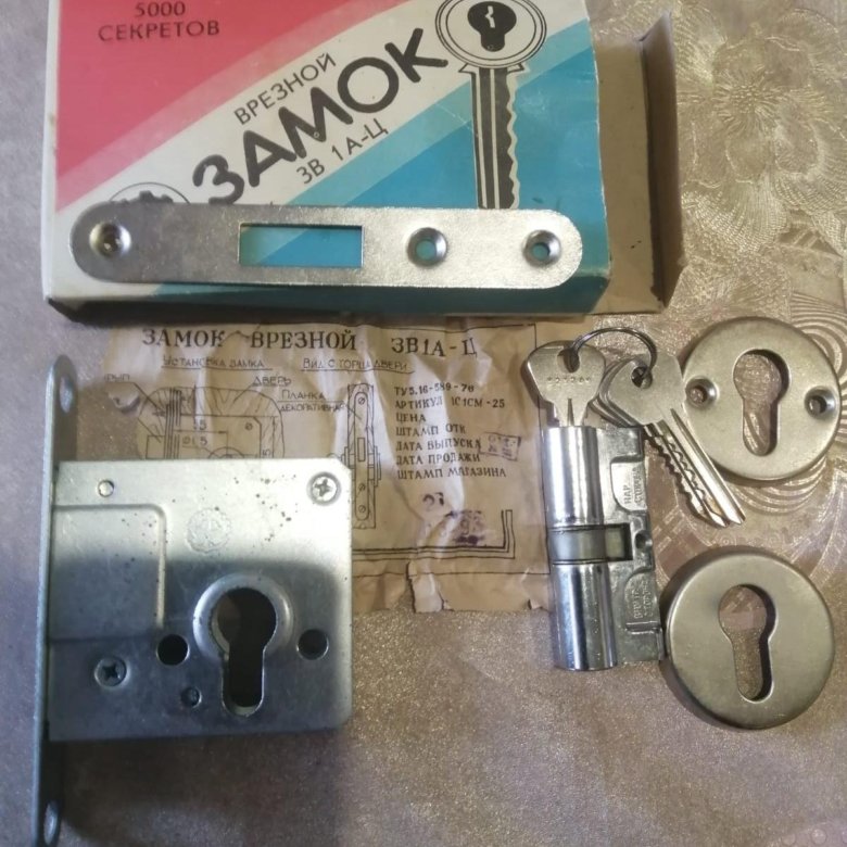 Замок врезной ссср. Замок накладной Door Lock. Замок врезной СССР 70х70. Замок накладной СССР. Замок дверной врезной СССР.