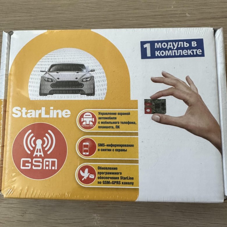 Gsm модуль старлайн купить. Модуль STARLINE GSM+GPS мастер-6 STARLINE 4003009. GSM BT мастер 6. МТС тариф для сигнализации GSM старлайн.