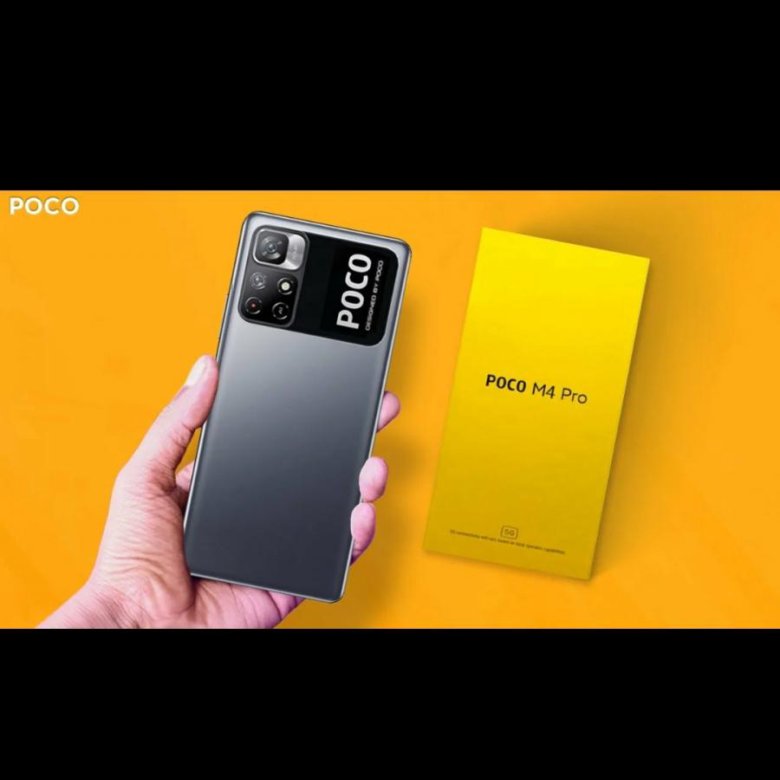 Купить Poco M4 Pro 5g 6 128