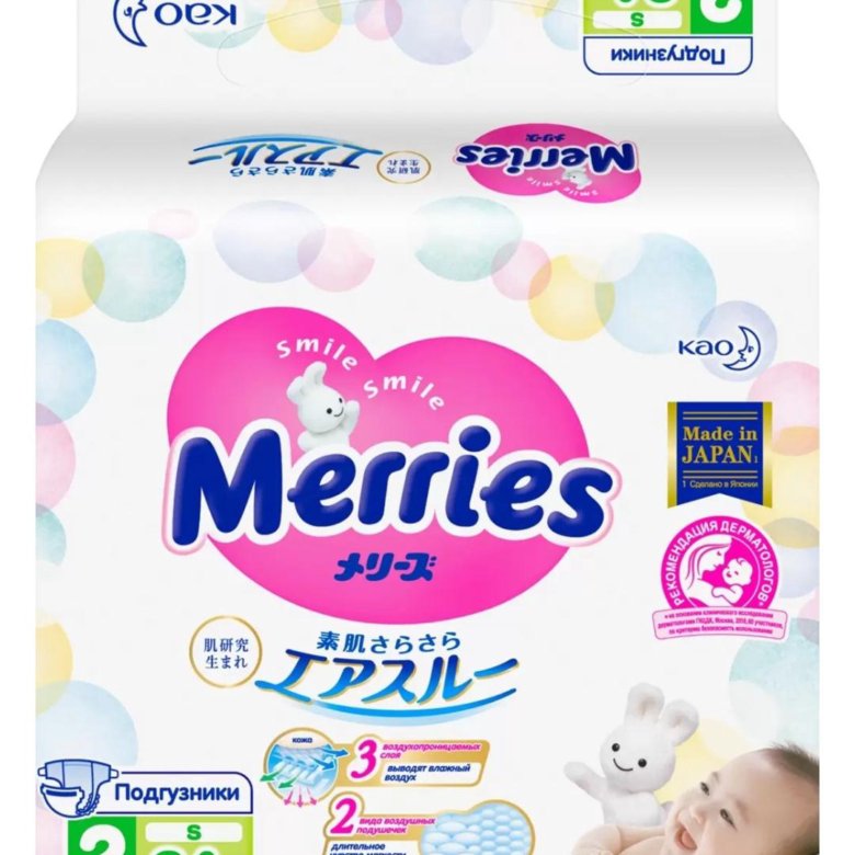 Merries new. Marti подгузник.