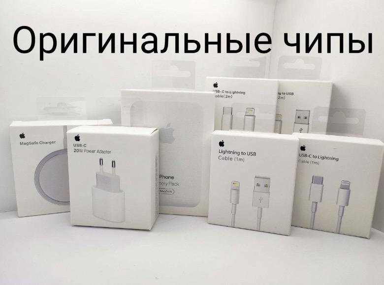 Зарядка на Айфона USB-C Оригинал – купить в Якутске, цена 1 500 руб ...