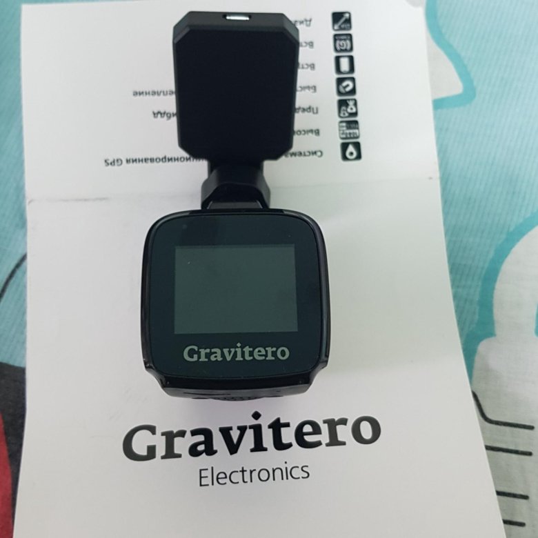 gravitero one