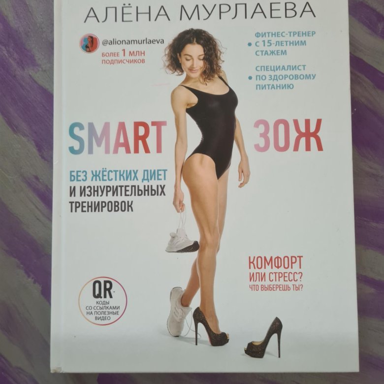 Феникс Книги Smart Start Купить