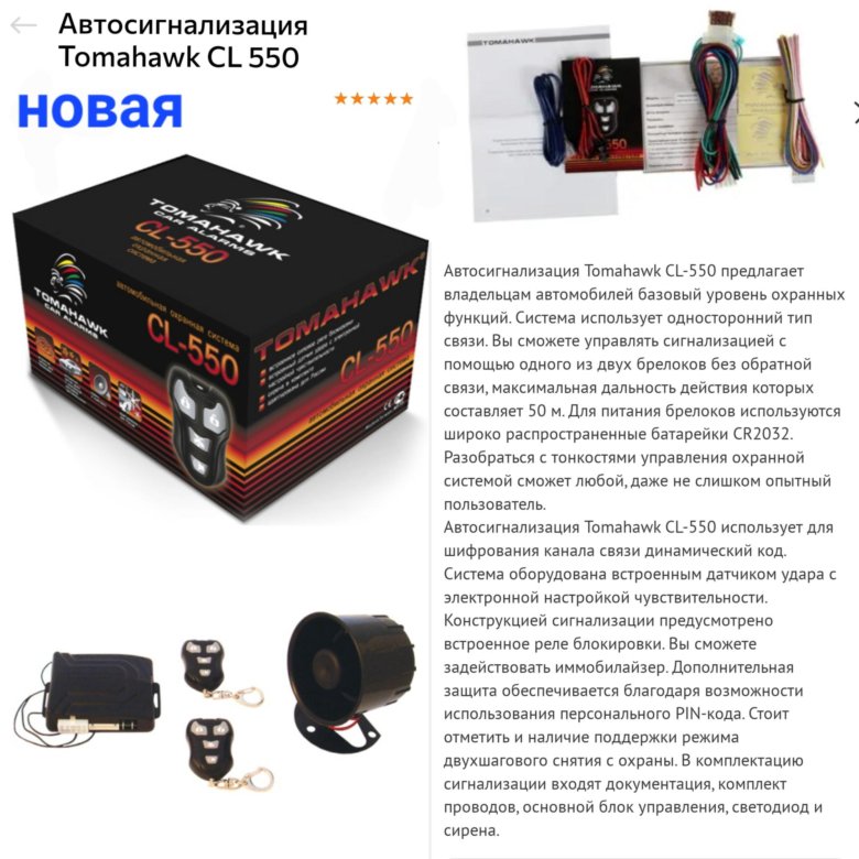 Сигнализация нова. Сигнализация нова