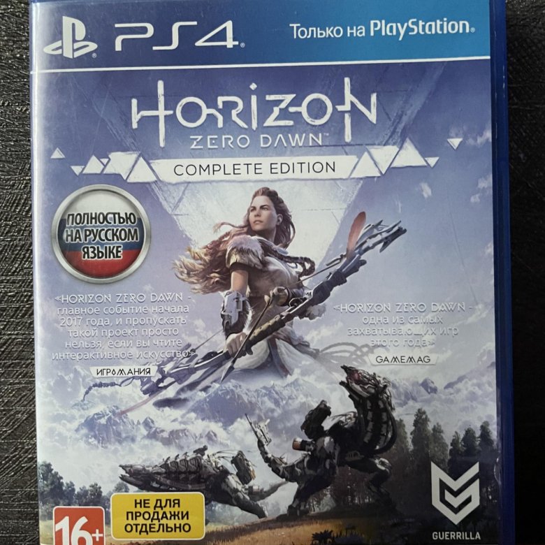 Игры 2023 диски. Диск для ps4 Horizon Zero. Horizon Zero Dawn complete Edition ps4