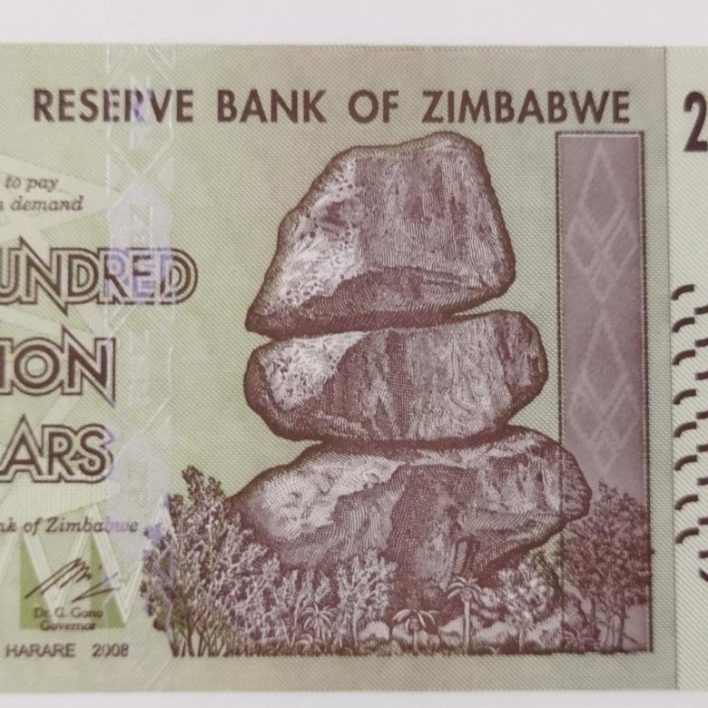 2008 долларов в рублях. Миллион долларов Зимбабве. 10 Триллионов зимбабвийских долларов. Банкнота 20000 долларов. Купюра в 100 триллионов долларов Зимбабве, выпущенная в 2008 году..