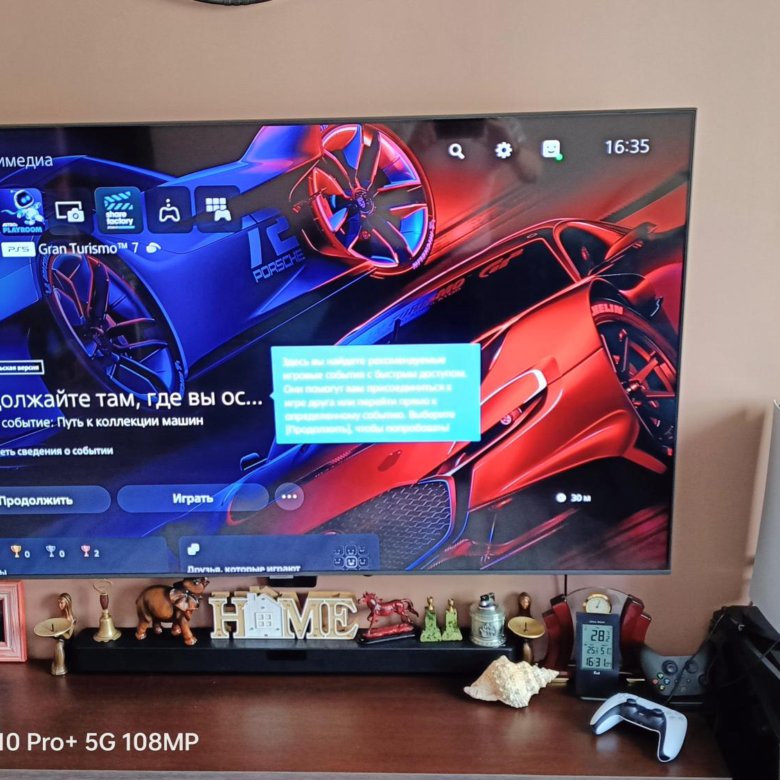 PSP 5 – купить в Москве, цена 47 000 руб., дата размещения: 03.10.2023 ...