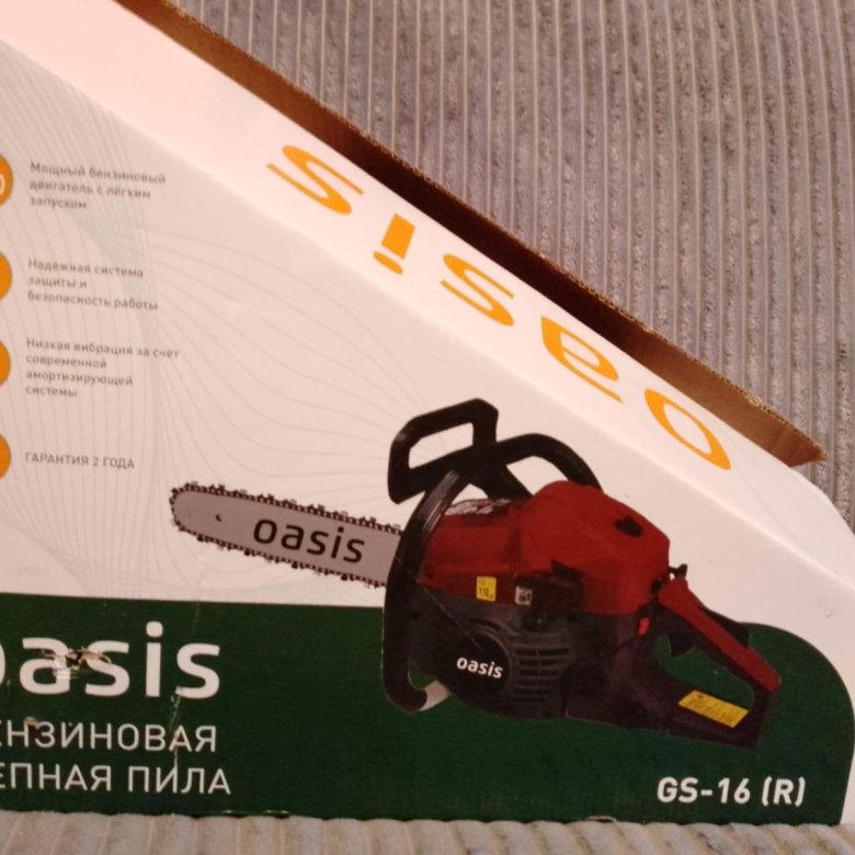 Пила бензиновая oasis gs