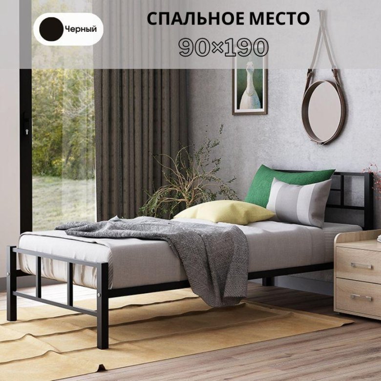 Односпальная металлическая кровать – купить в Липецке, цена 8 000 руб ...