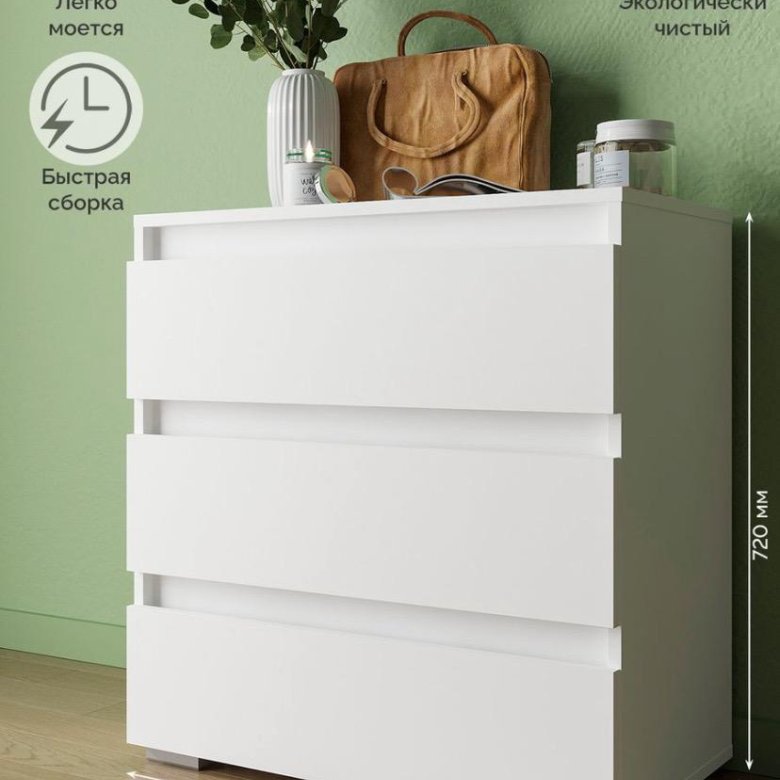 Комод , мебель IKEA – купить в Красноярске, цена 3 400 руб., дата ...