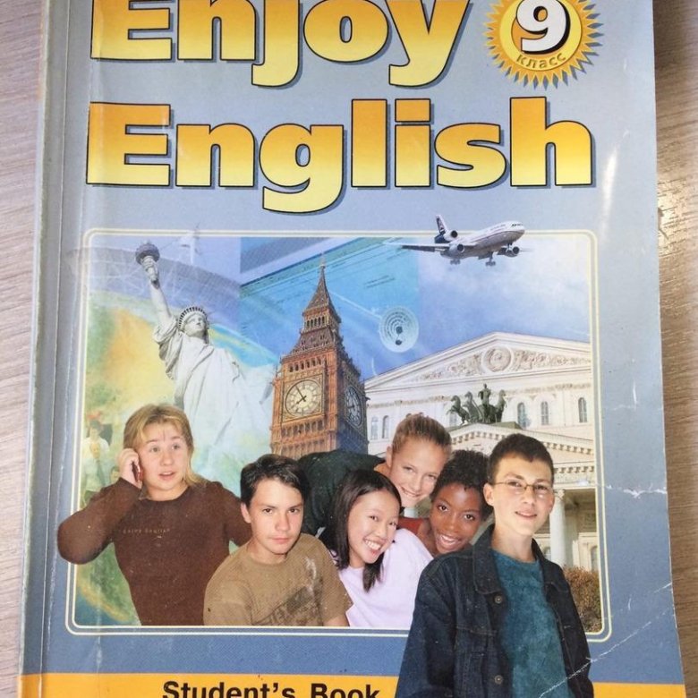 Английский 9 класс student book. Учебник enjoy English 9. Enjoy English биболетова 9 класс. Учебники английский 9 класс enjoy English. Английский язык 9 класс биболетова учебник.