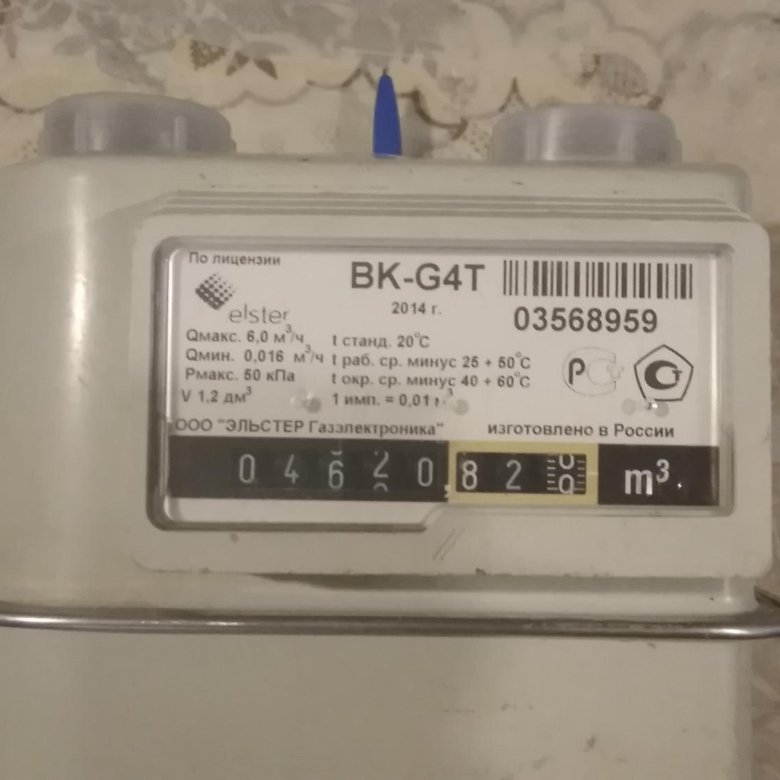 Купить счетчик bk g4t. Ящик для газового счетчика BK-g4t. NP-g4. Шкаф для газового счетчика BK-g4t.