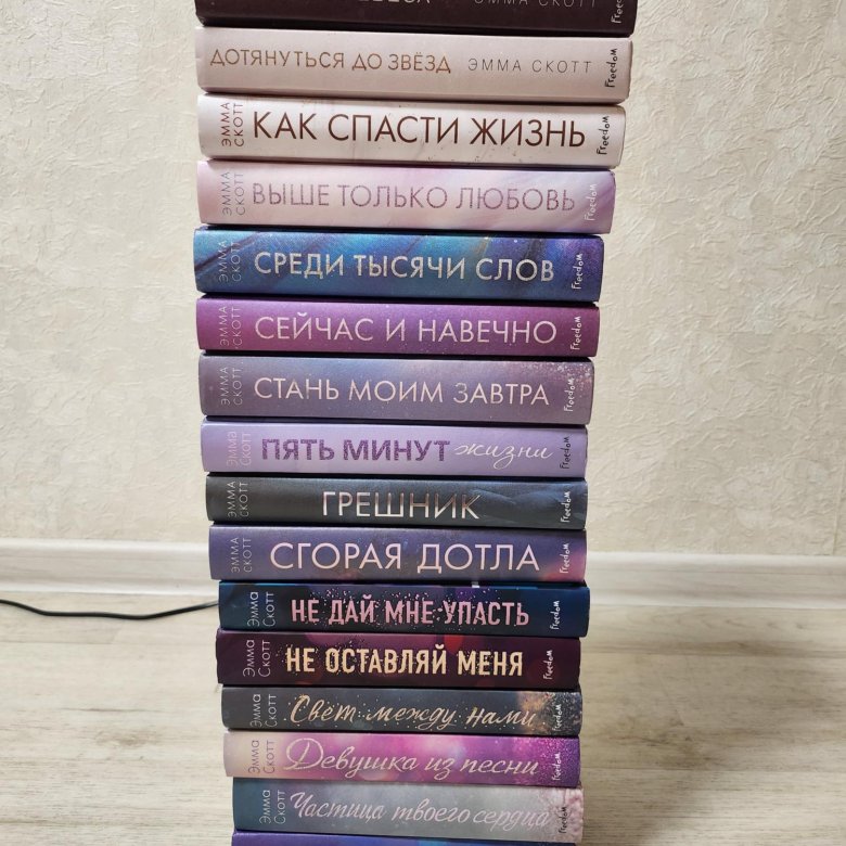 Книги Эмма Скотт – купить в Южно-Сахалинске, цена 5 500 руб., дата ...
