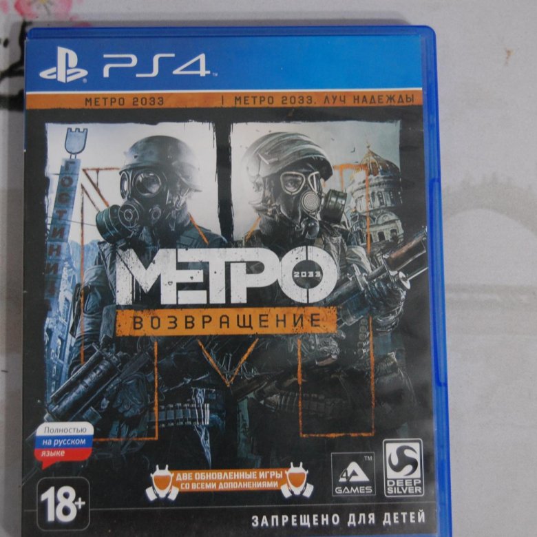 Игры Рс 4 Где Купить Череповец