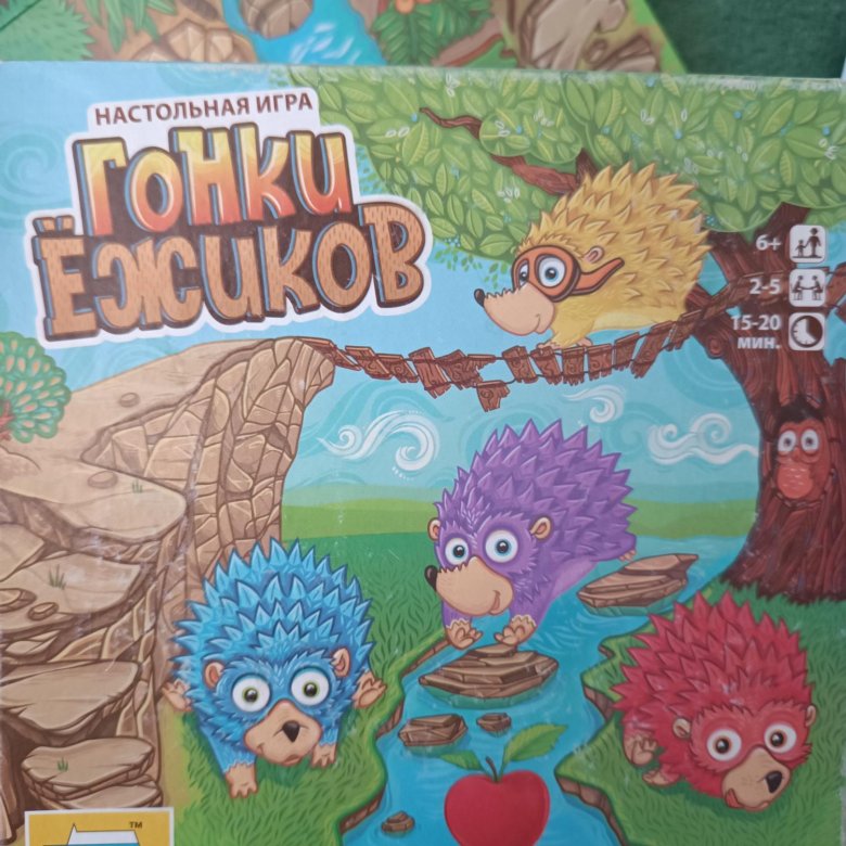 Ежики игра праздник. Ежики игра праздник