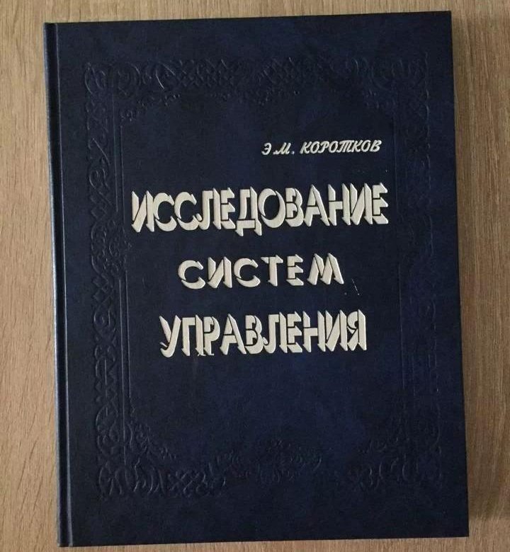 Учебник по управлению проектами