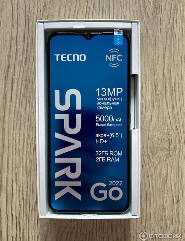 Спарк техно 2022. Techno Spark 2022. Spark go 2022. Смартфон Техно Спарк гоу 2022. Tecno Spark go 2022 2/32gb.