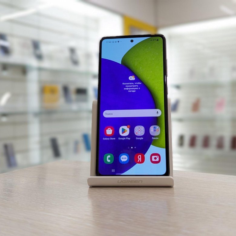 Samsung A73 256gb Купить В Краснодаре