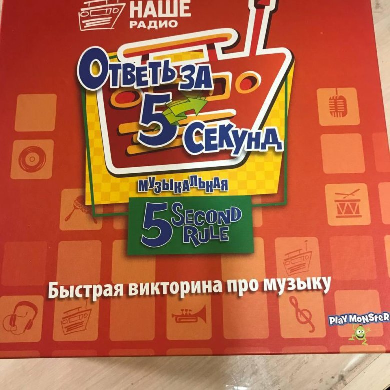 Настольные игры – купить в Москве, цена 500 руб., дата размещения: 09. ...