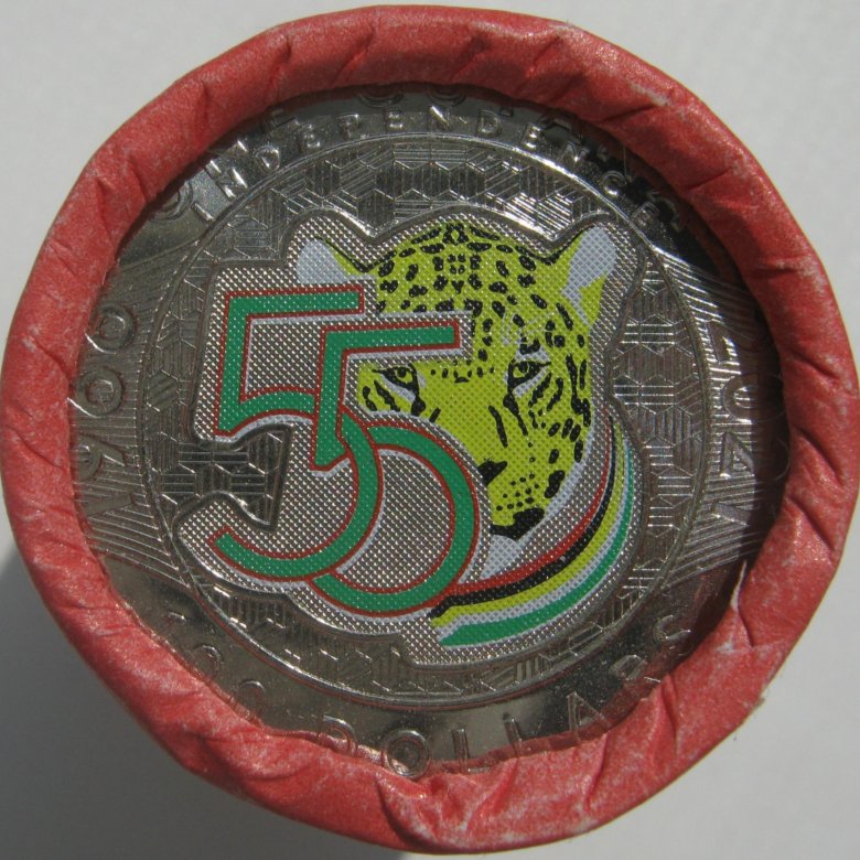 Валюта монеты. 2021 55 лет. Scoin. Монетка доллар. Скфу кафедра педагогики и психологии.