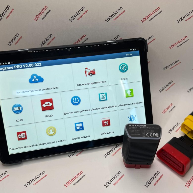 Diagzone pro x431. Diagzone pro. диагзон. diagzone pro 2.. ediag mini diagzone.