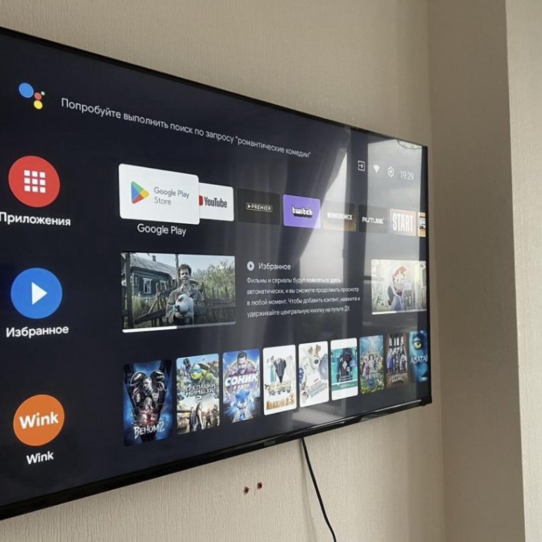 Haier 50 Smart Tv Dx Купить
