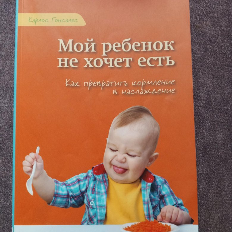 Я хочу ребенка как это сделать
