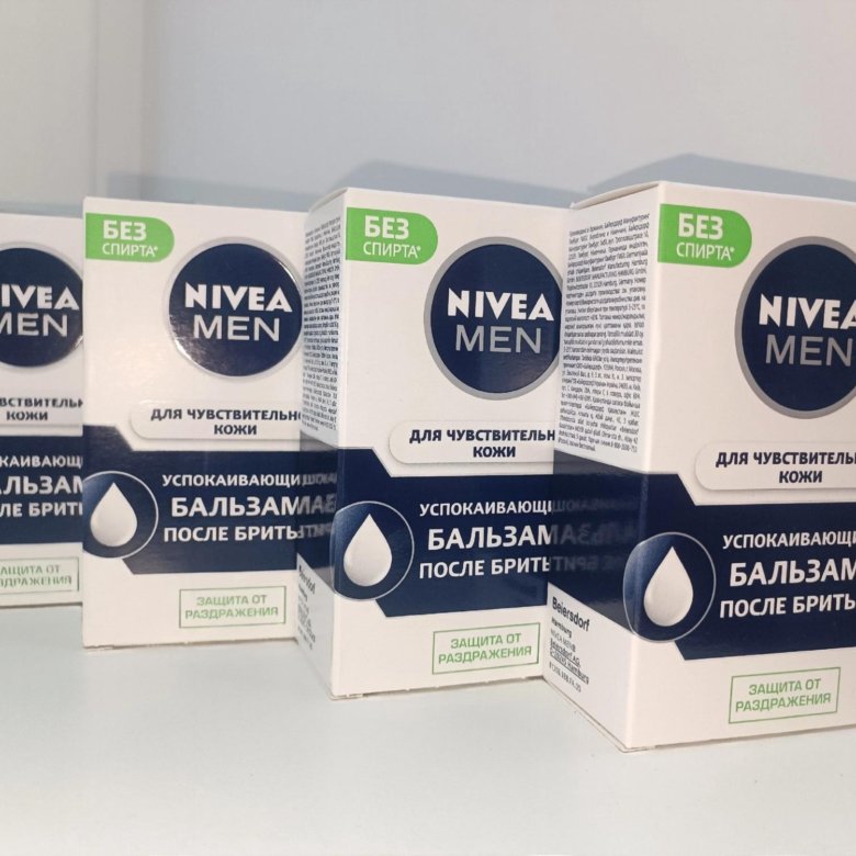 Нивея срок. Бальзамы Nivea до и после. Nivea бальзам с черникой. Все виды бальзамов нивея. Все виды бальзамов нивея на одной картинке.