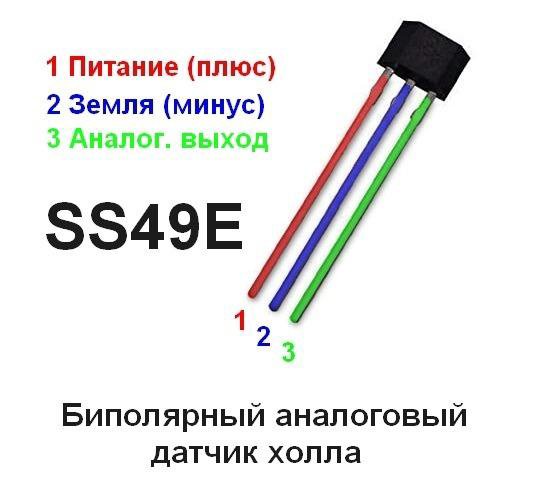 49E hall magnetic sensor Arduino Tutorial