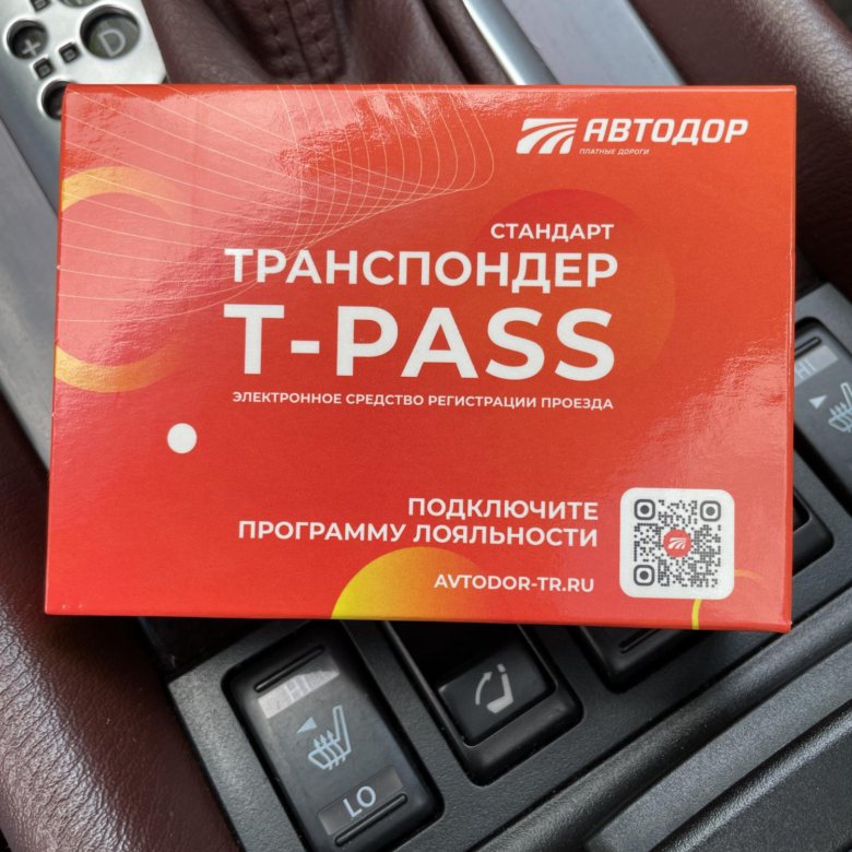 New pass