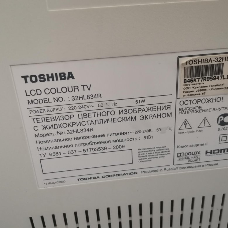 Телевизор Toshiba На Запчасти Купить