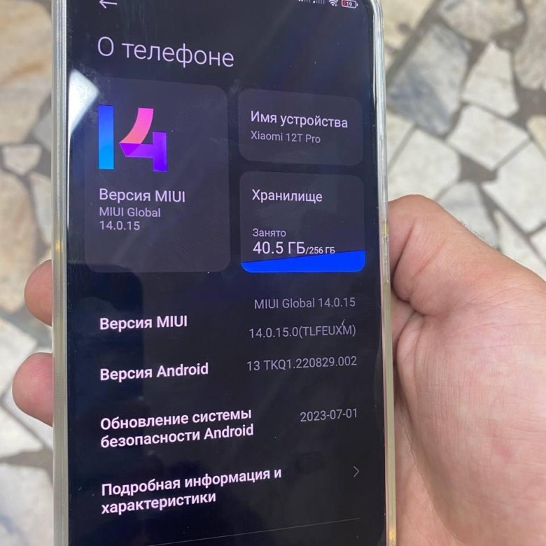 Xiaomi 12T pro 12/256 – купить в Челябинске, цена 27 000 руб., дата ...