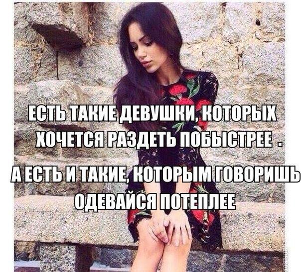 Сучке очень хочется раздеться Сучке очень хочется раздеться