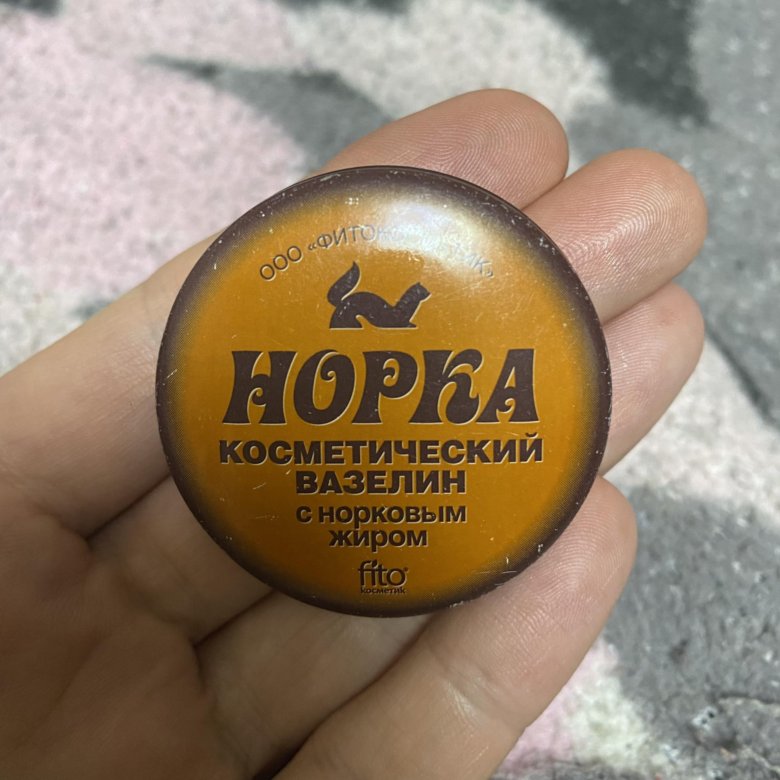 Норка вазелин картинка