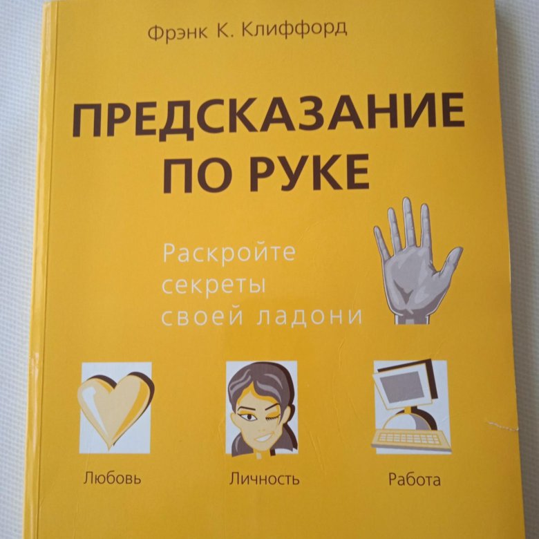 Книга фрэнки. Всероссийский финансовый зачет. Всероссийский финансовый зачет сертификат. Русско жестовый язык.