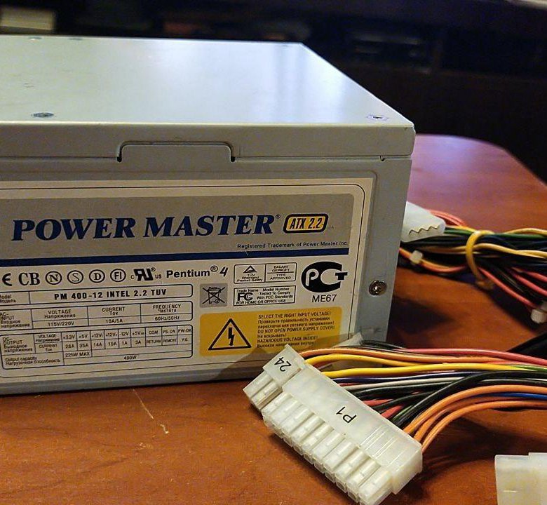 Мастер 400. Power Master 400w. БП ISO 450 PP. PM 350-12 Intel 2.2 TUV.