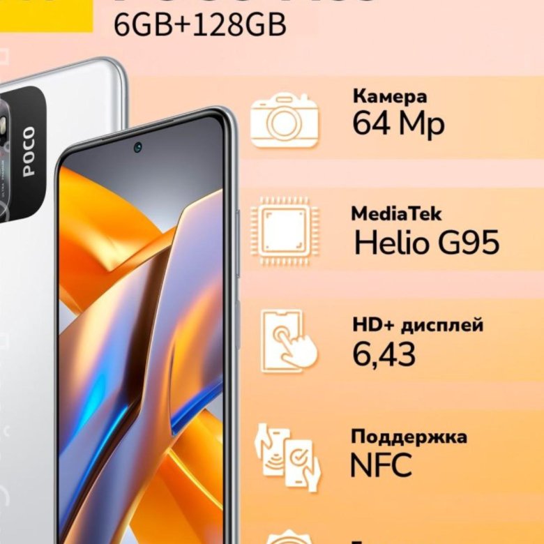 Купить Б У Смартфон В Рассрочку