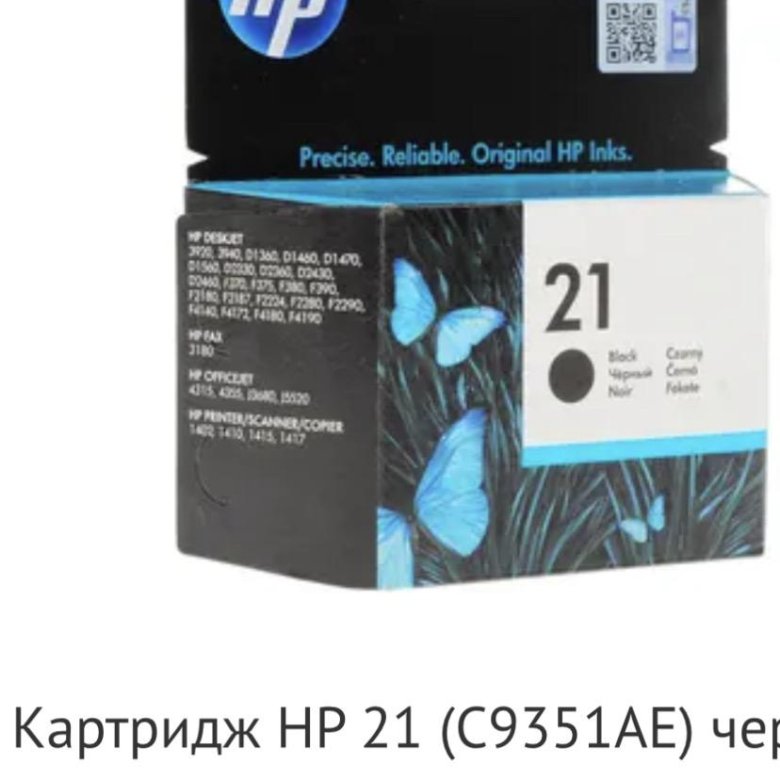 Картриджи Hp 21xl Купить