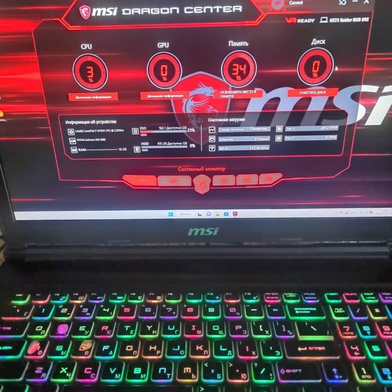 МОЩНЫЙ ИГРОВОЙ НОУТБУК 244гц MSI GE - 73 – купить в Краснодаре, цена 75 ...
