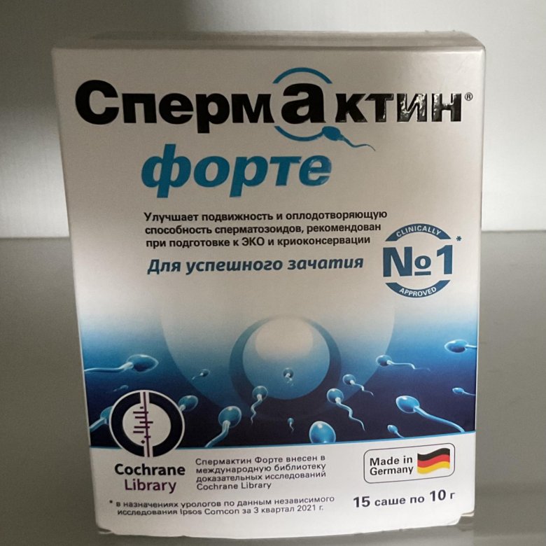 Спермактин аналоги. Спермактин форте. Спермактин форте саше. Спермактин 5 гр.