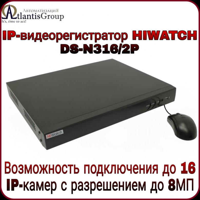 Видеорегистратор ds n316 2p