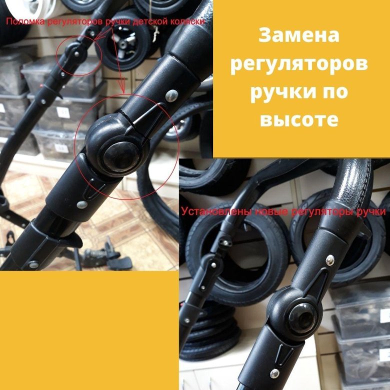 Запчасти в наличии, ремонт колясок любой сложности – купить в ...