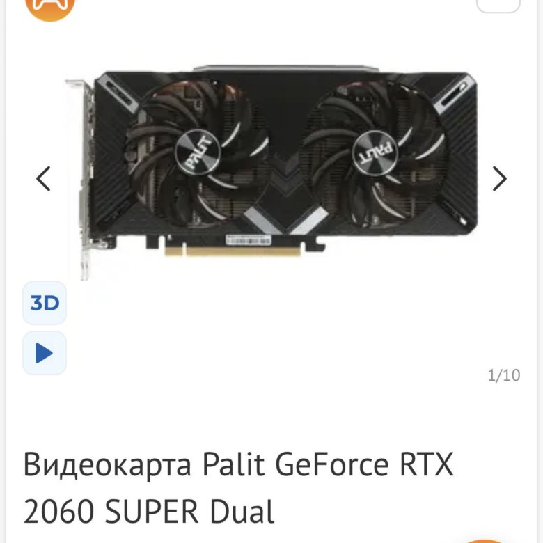 Soyo rtx 2060 super