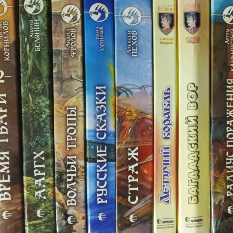 Фантастический боевик, серия книг. – купить в Хабаровске, цена 77 руб ...