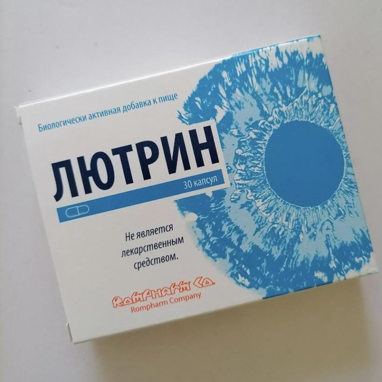 Лютрин аналоги. Лютрин 538мг. Лютрин n30 капс по 538мг. Лютрин 538мг 30. Лютрин капсулы для глаз.