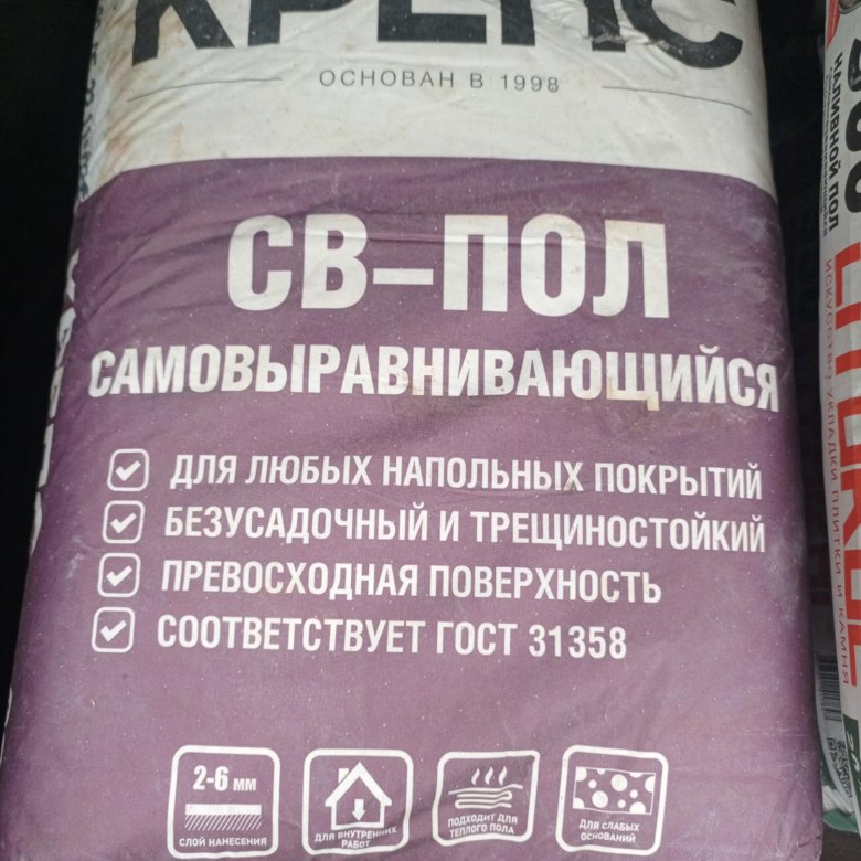 СВ пол – купить в Мурманске, цена 300 руб., дата размещения: 28.10.2023 ...
