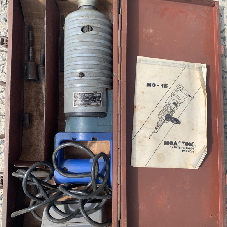 Молоток электрический ручной МЭ-1Б. – купить в Новотроицке, цена 2 100 ...