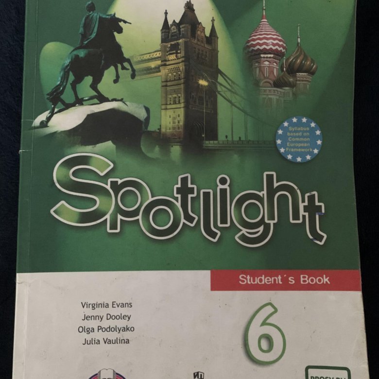 Английский язык 6 класс spotlight test booklet