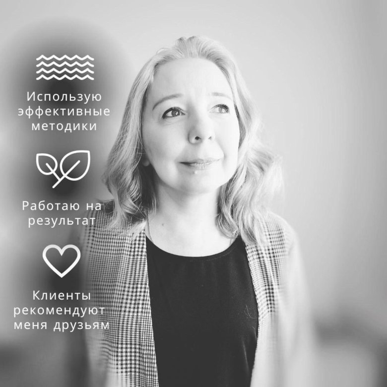 Психолог. Ассистент Вашего успеха!!! – купить в Москве, цена 990 руб ...